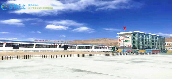 又進西藏，給孩子更好的，龍新提供安全飲水！