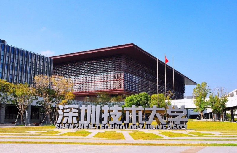 龍新凈水【項目動態(tài)】深圳技術(shù)大學(xué)建設(shè)項目教學(xué)科研平臺（實驗室）工程