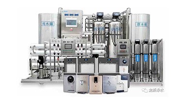 純水、純凈水與超純水的區(qū)別