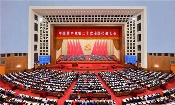 貫徹學(xué)習(xí)二十大精神，龍新踔厲奮發(fā) 勇毅前行！