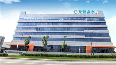 龍新凈水【放假通知】新春?jiǎn)⒎?，馬年大吉！預(yù)祝大家新年快樂！