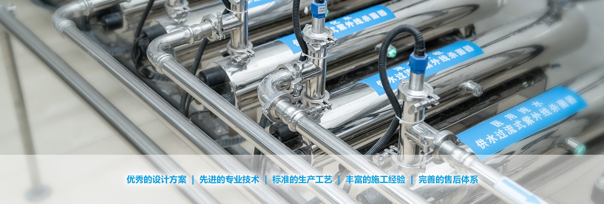 標準生產，一站服務