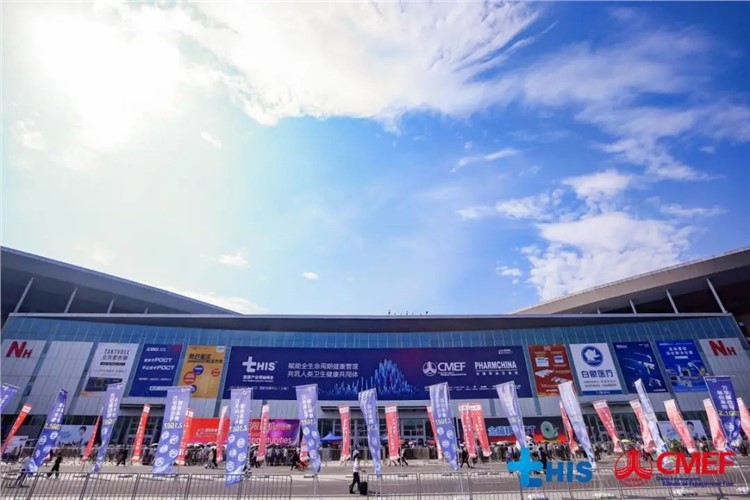 上海CMEF圓滿謝幕：韶華如駛，感恩有你！